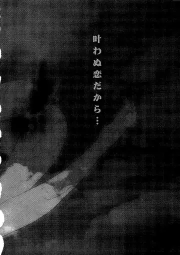 Naruhina-sou e Youkoso 2 Fhentai - Page 52