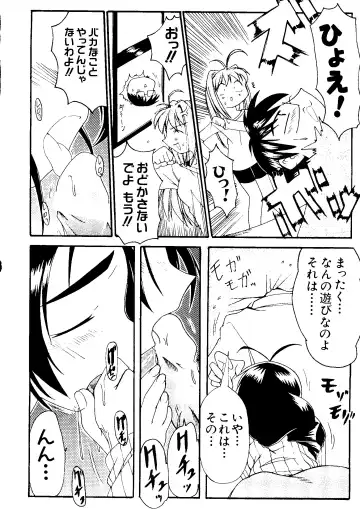 Naruhina-sou e Youkoso 2 Fhentai - Page 60