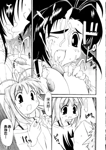 Naruhina-sou e Youkoso 2 Fhentai - Page 63