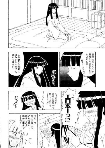 Naruhina-sou e Youkoso 2 Fhentai - Page 68