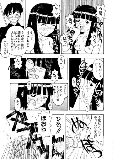 Naruhina-sou e Youkoso 2 Fhentai - Page 79
