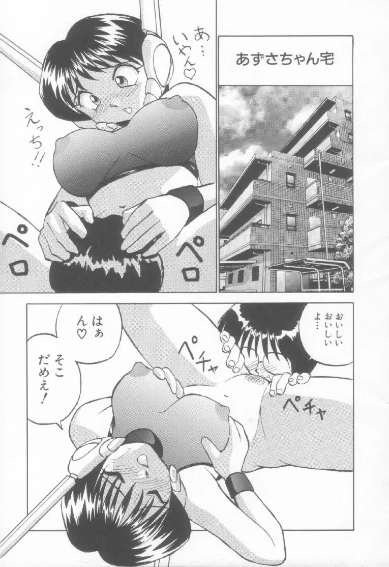 [Okamoto Fujio] Sperm Target Fhentai - Page 46