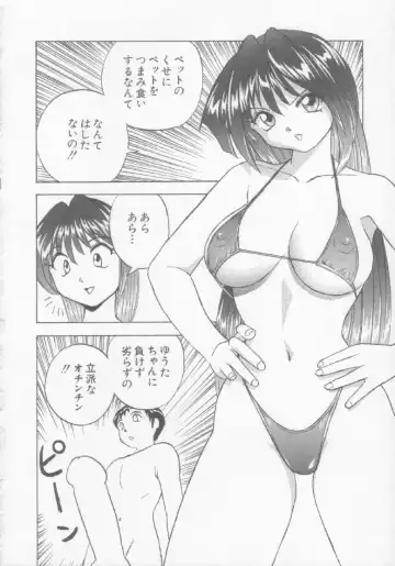 [Okamoto Fujio] Sperm Target Fhentai - Page 101