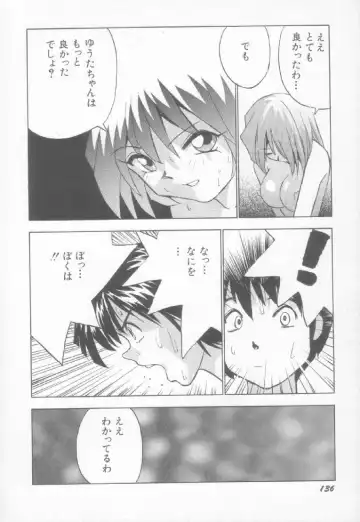 [Okamoto Fujio] Sperm Target Fhentai - Page 137