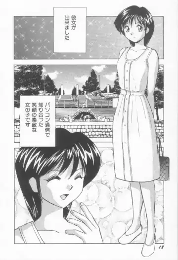 [Okamoto Fujio] Sperm Target Fhentai - Page 19