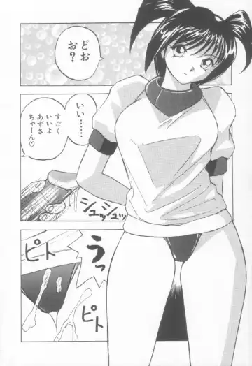 [Okamoto Fujio] Sperm Target Fhentai - Page 53