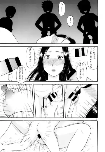 [Okamura Morimi] Yosoji Jukujo Futei no En Fhentai.net - Page 14