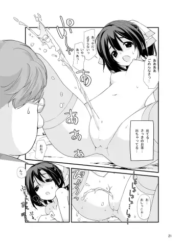 [Charu - Tamahagane] Roshutsu Shoujo Itan 2 Fhentai - Page 20