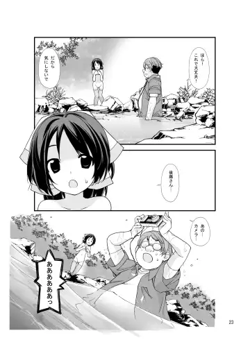 [Charu - Tamahagane] Roshutsu Shoujo Itan 2 Fhentai - Page 22