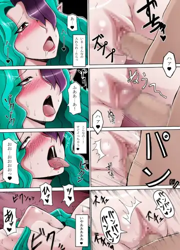 [Masa-nii] Misery ga Chinpo ni Haiboku-shi Mesubuta Dorei ni Choukyou Sareru Yakata Fhentai - Page 13