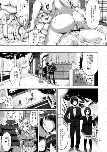 [Yumeno Tanuki] J-ct Haramitai-kei Joshi Fhentai.net - Page 8