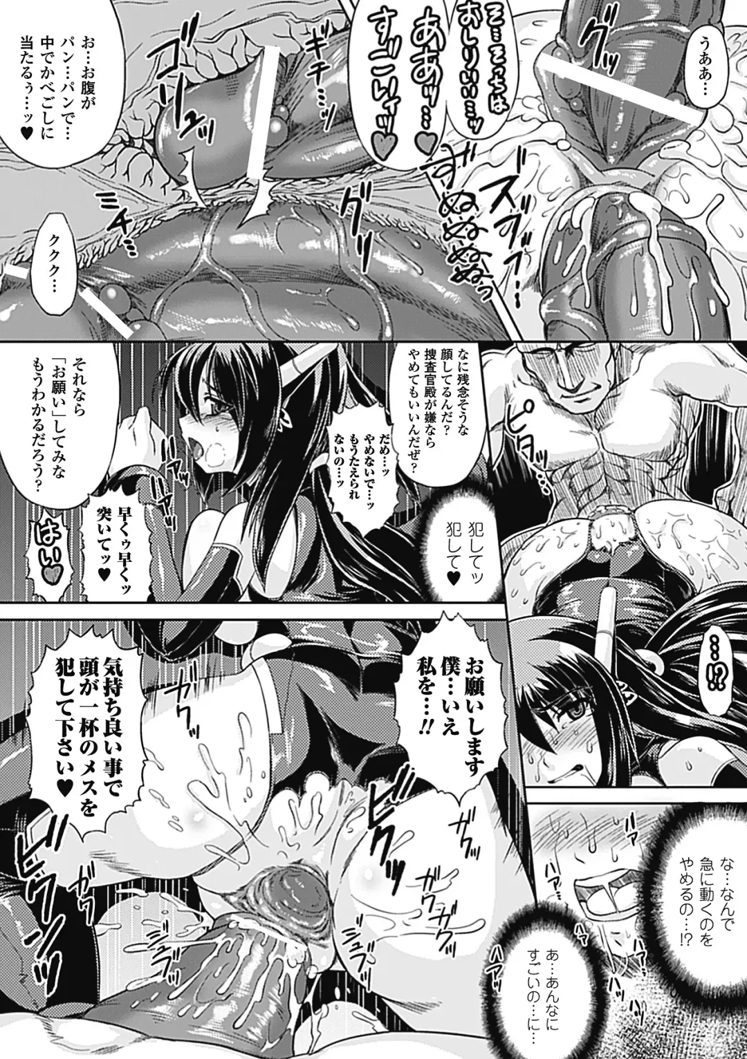 [Utsugi Tsuguha] Shokushu ga Kiraina Onnanoko wa Imasen! Fhentai - Page 153