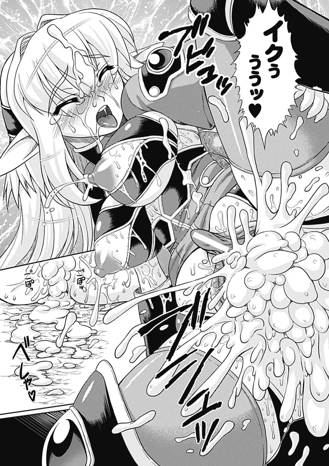 [Utsugi Tsuguha] Shokushu ga Kiraina Onnanoko wa Imasen! Fhentai - Page 58