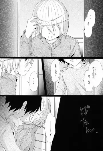 [Haru] Kyou-kun wo Shinguru kai Shite Mimashita. Fhentai - Page 3