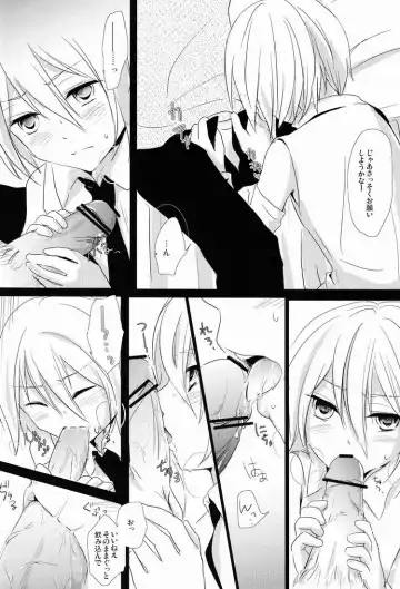 [Haru] Kyou-kun wo Shinguru kai Shite Mimashita. Fhentai - Page 5