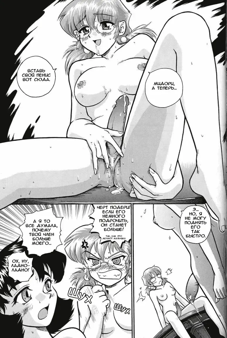 [Dulce-q] Dulce Report 1 Fhentai.net - Page 48