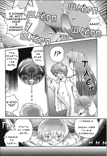 [Dulce-q] Dulce Report 1 Fhentai.net - Page 15