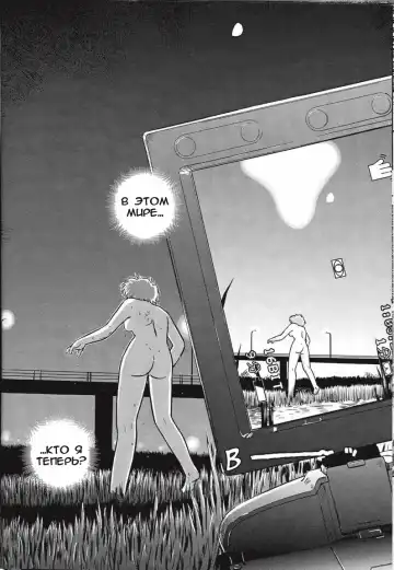 [Dulce-q] Dulce Report 1 Fhentai.net - Page 19