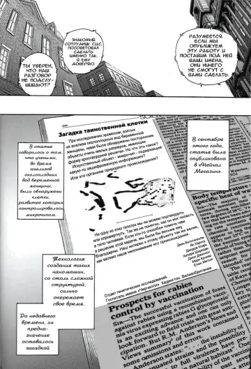 [Dulce-q] Dulce Report 1 Fhentai.net - Page 27