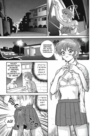 [Dulce-q] Dulce Report 1 Fhentai.net - Page 32