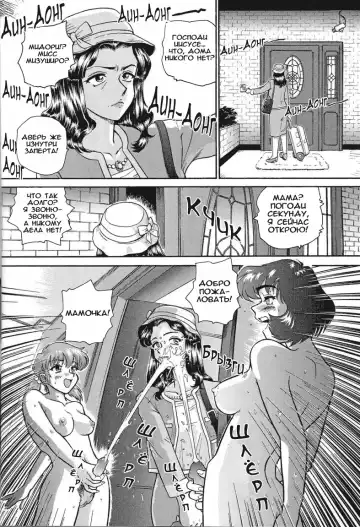 [Dulce-q] Dulce Report 1 Fhentai.net - Page 45