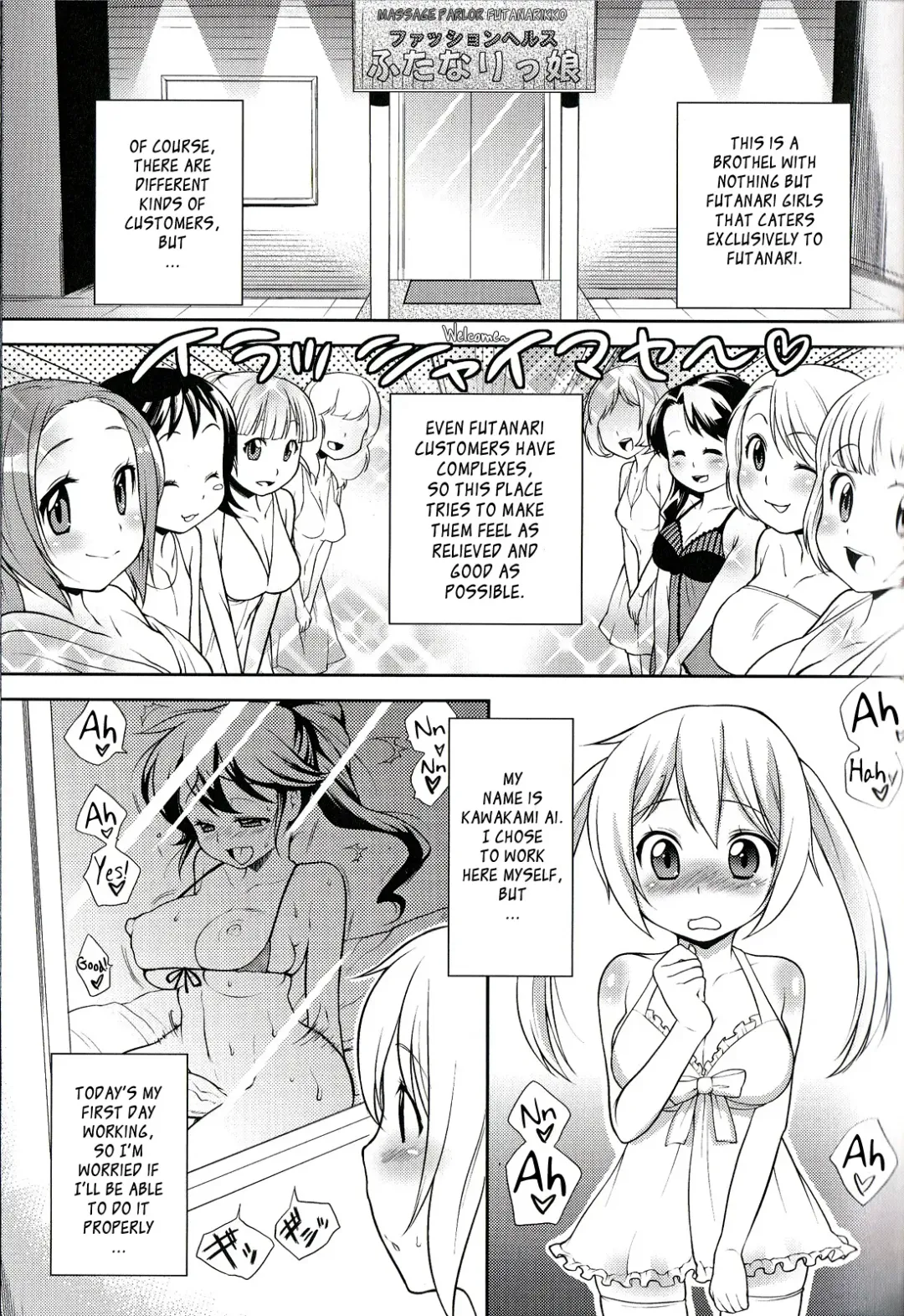 Read [Kanyapyi] Hajimete no Oshigoto | My First Job - Fhentai.net