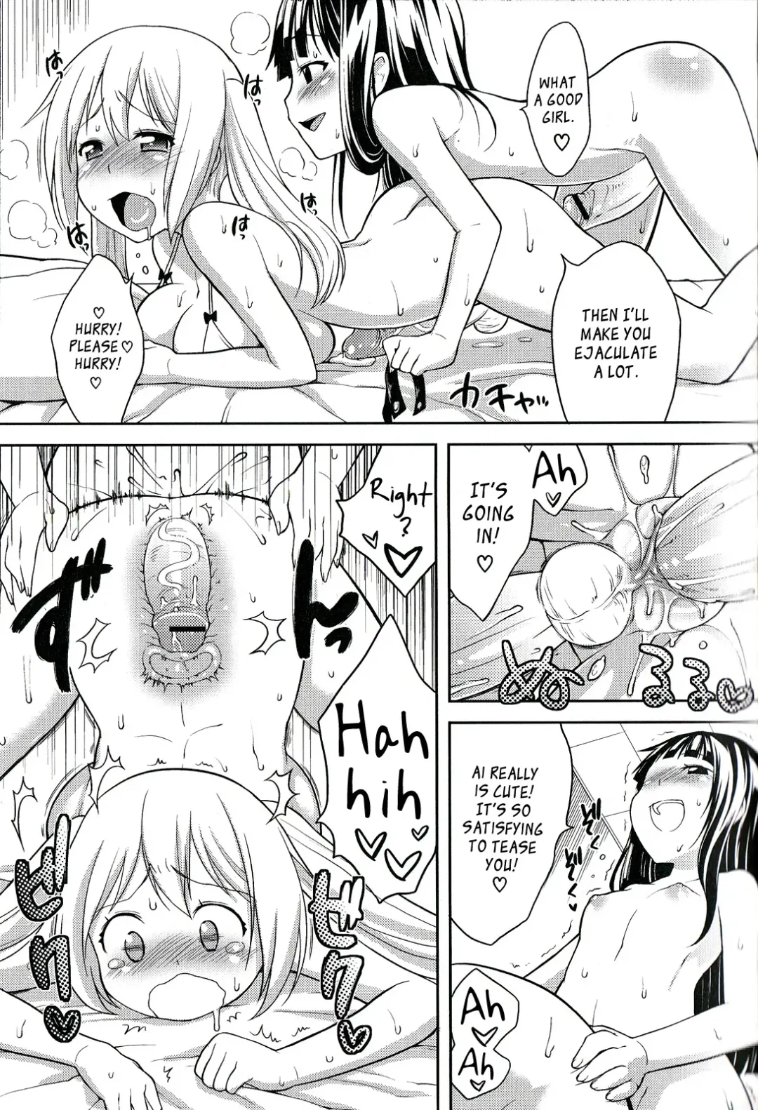 [Kanyapyi] Hajimete no Oshigoto | My First Job Fhentai.net - Page 11