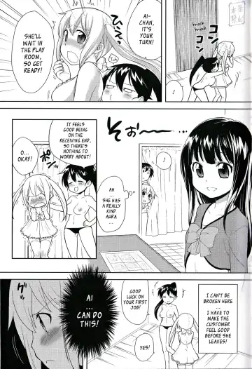 [Kanyapyi] Hajimete no Oshigoto | My First Job Fhentai.net - Page 3