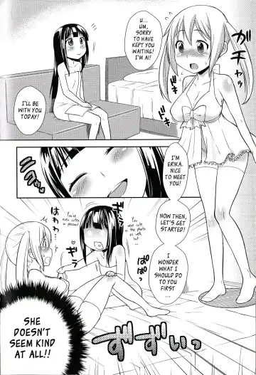 [Kanyapyi] Hajimete no Oshigoto | My First Job Fhentai.net - Page 4