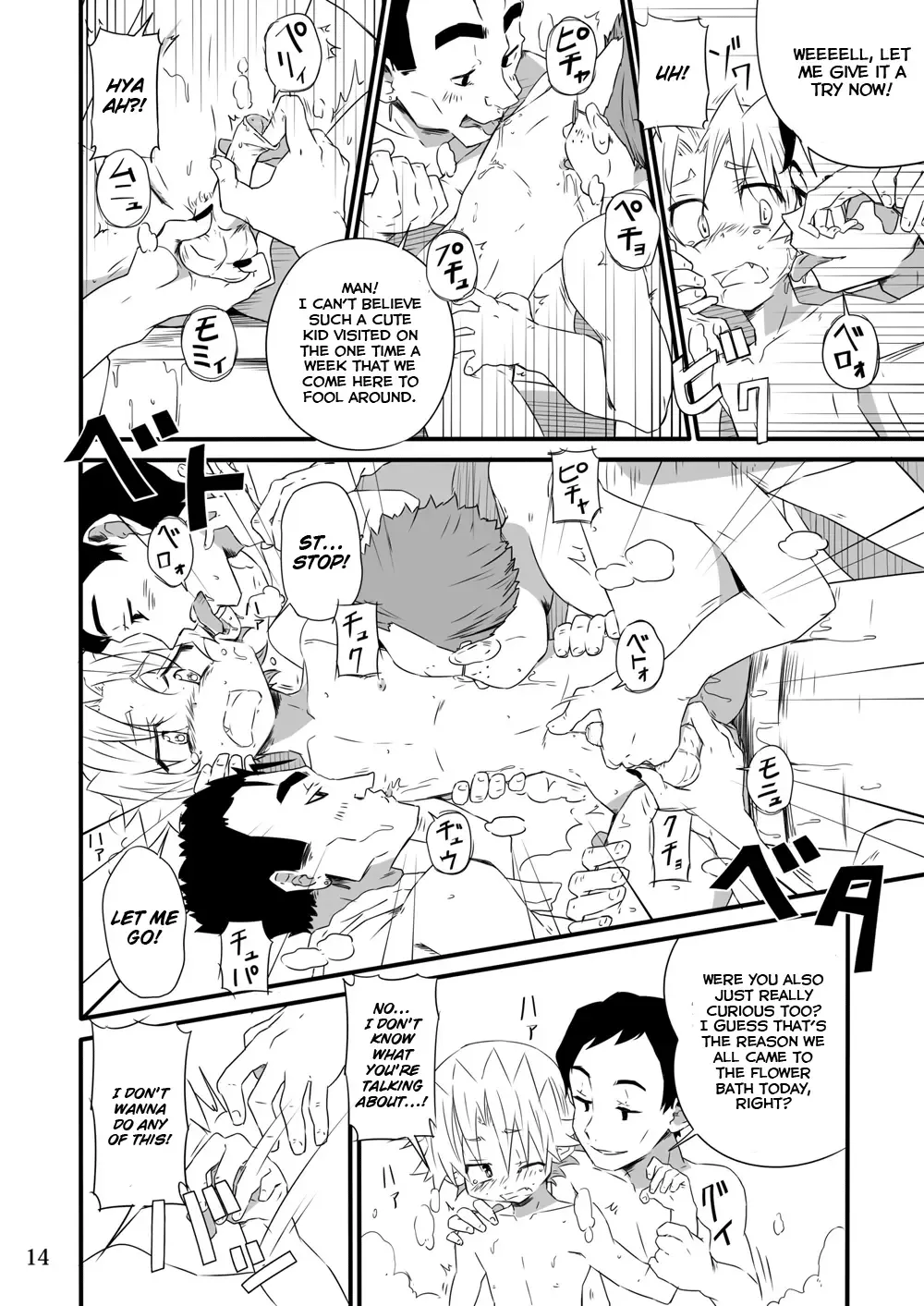 [Kiriya] School Boys Sentou Hen | Bathhouse Book Fhentai - Page 14