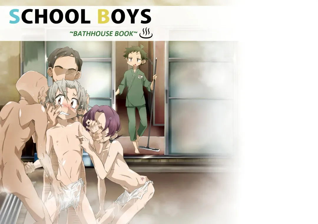 [Kiriya] School Boys Sentou Hen | Bathhouse Book Fhentai - Page 2
