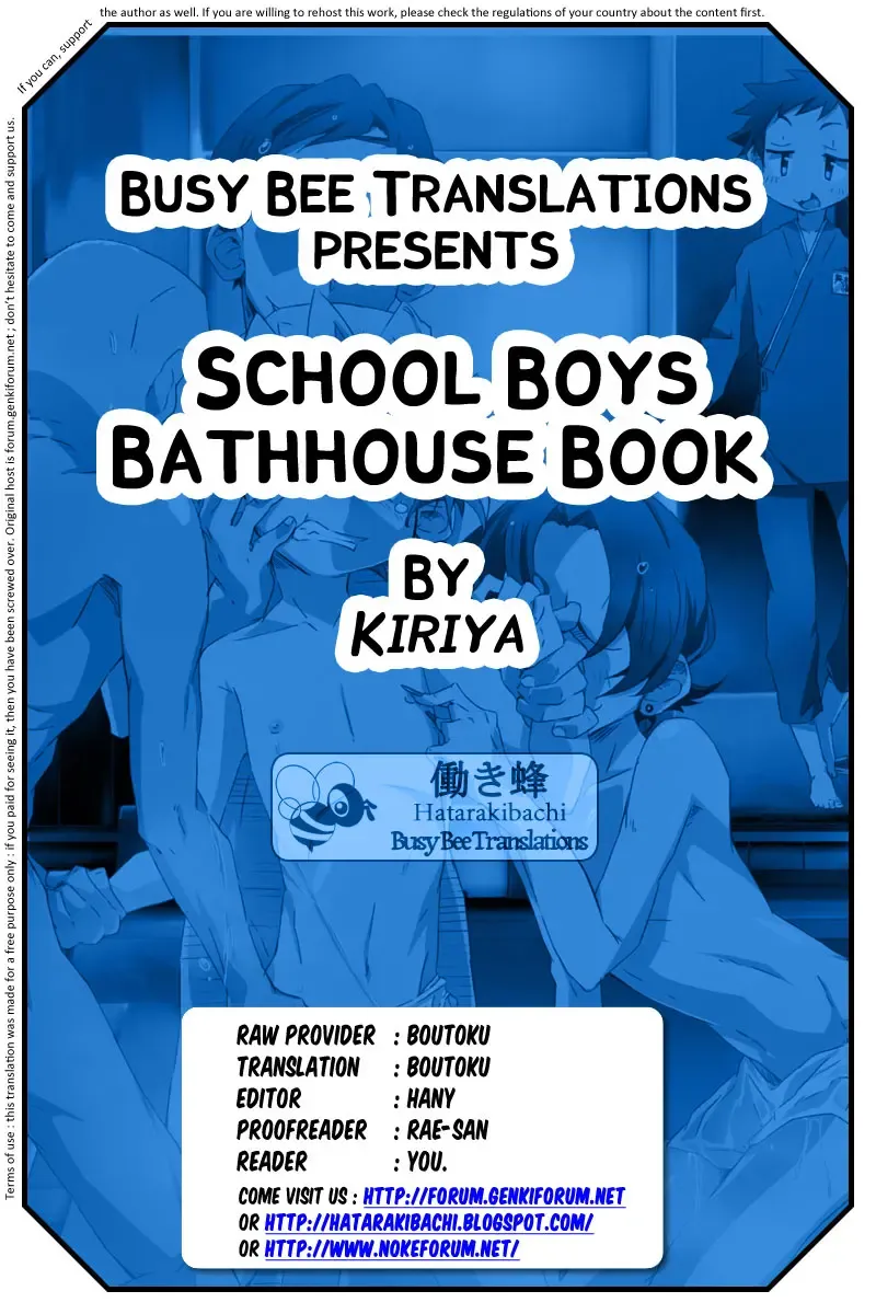 [Kiriya] School Boys Sentou Hen | Bathhouse Book Fhentai - Page 31