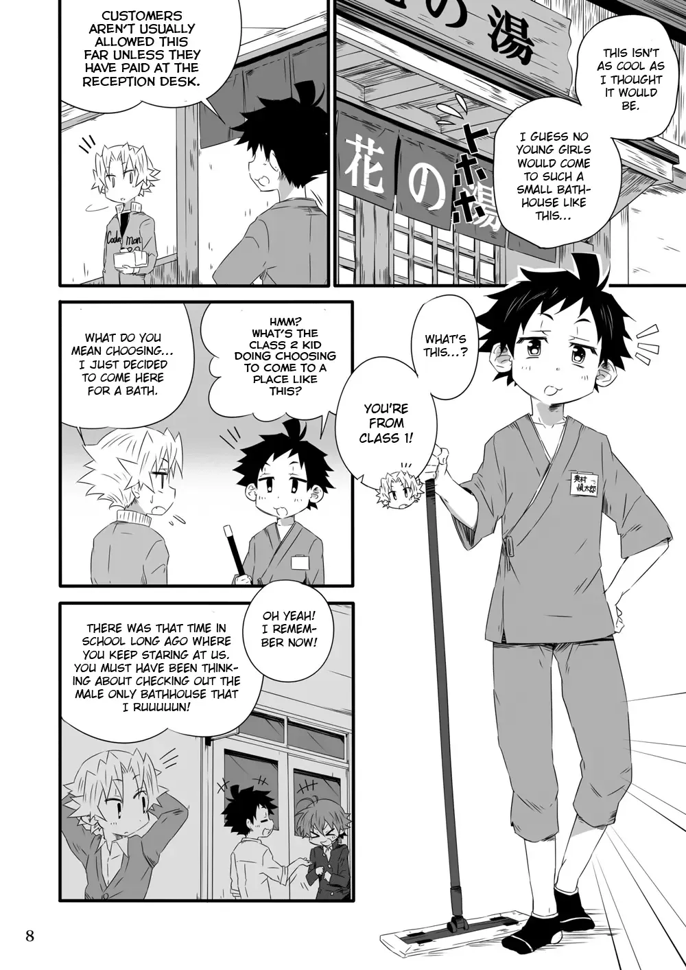 [Kiriya] School Boys Sentou Hen | Bathhouse Book Fhentai - Page 8