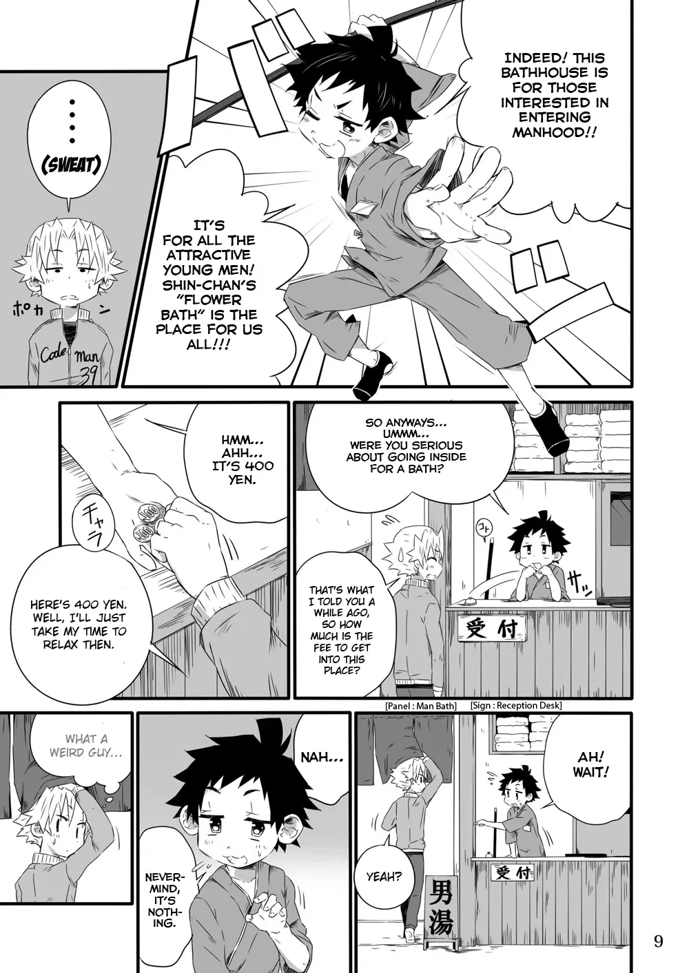 [Kiriya] School Boys Sentou Hen | Bathhouse Book Fhentai - Page 9