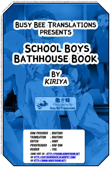 [Kiriya] School Boys Sentou Hen | Bathhouse Book Fhentai.net - Page 31