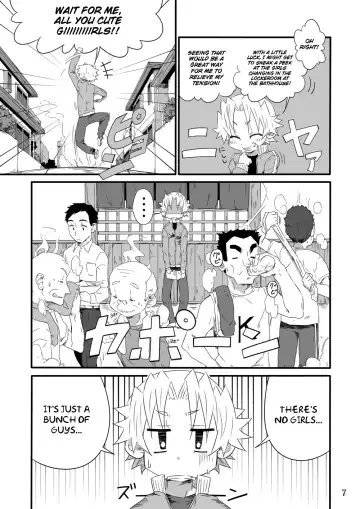 [Kiriya] School Boys Sentou Hen | Bathhouse Book Fhentai.net - Page 7