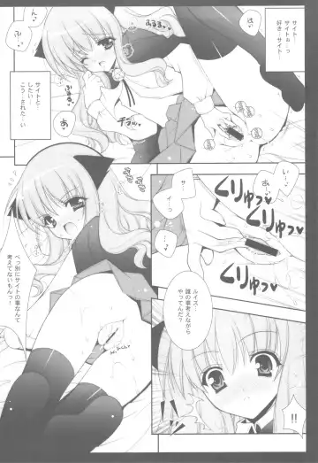 [Shigunyan] Zero no Tsukaima Soushuuhen Fhentai.net - Page 56