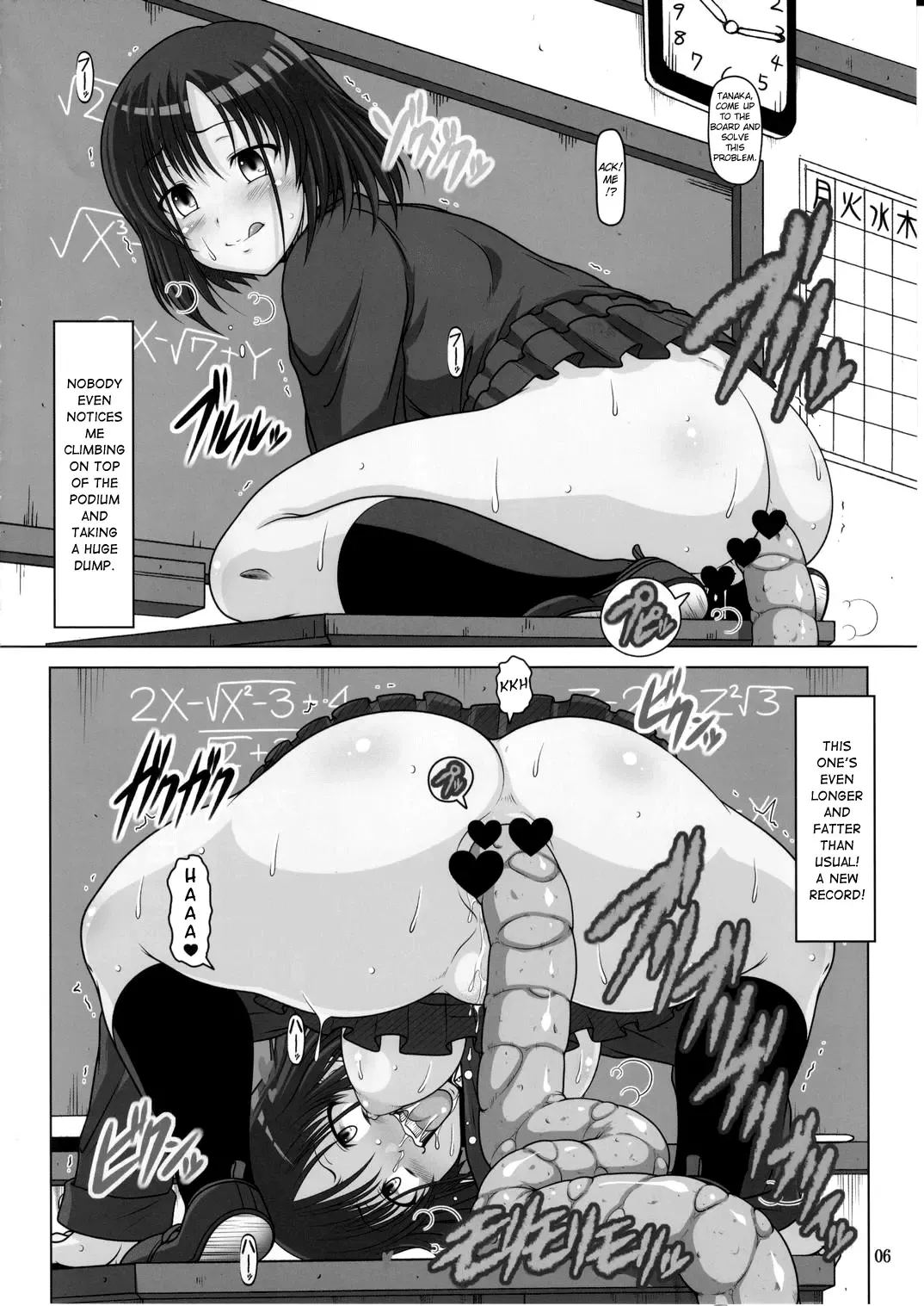 [A-teru Haito] Suka Suzume! Fhentai - Page 5