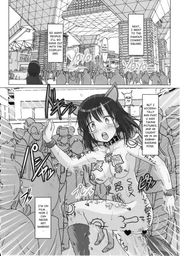 [A-teru Haito] Suka Suzume! Fhentai - Page 15