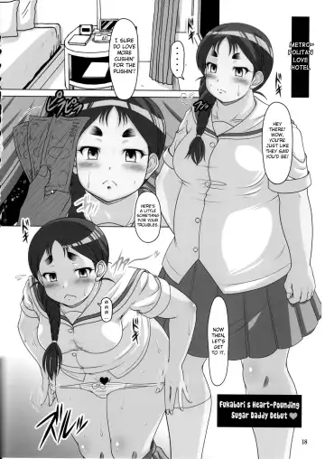 [A-teru Haito] Suka Suzume! Fhentai - Page 17