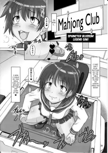 [A-teru Haito] Suka Suzume! Fhentai - Page 23