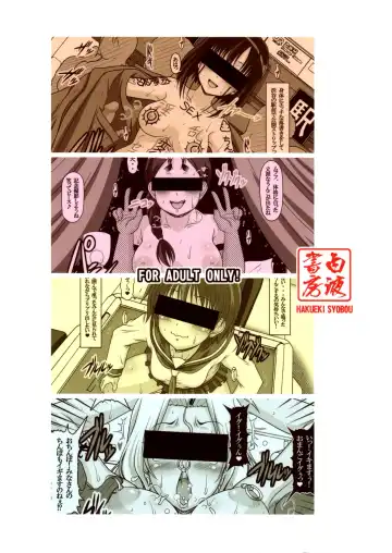 [A-teru Haito] Suka Suzume! Fhentai - Page 30