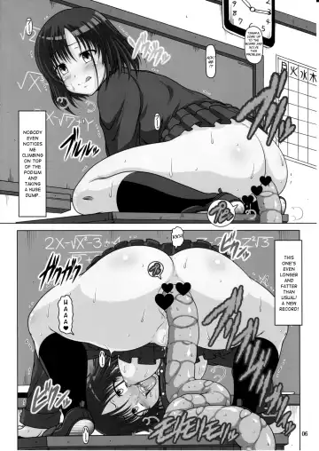 [A-teru Haito] Suka Suzume! Fhentai - Page 5