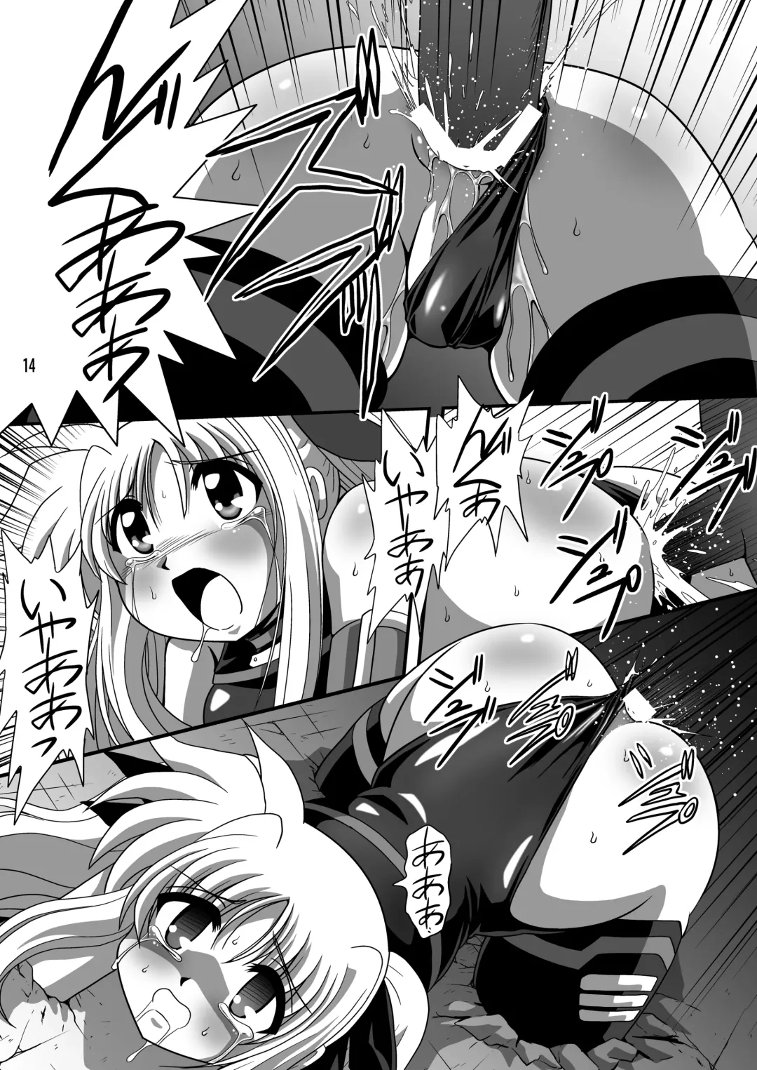[Sahara Ikkou - Yonige-ya No Kyou] Storage Bind Fhentai - Page 14