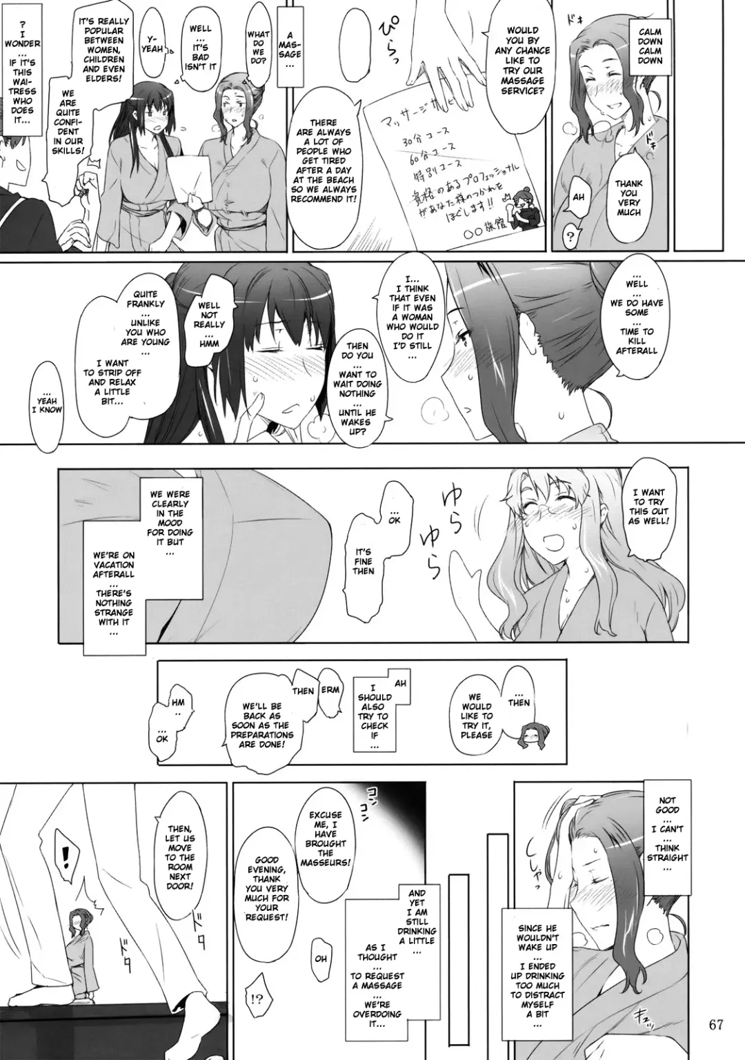 [Jin] Tachibana-san-chi no Dansei Jijou | Tachibana-san's Circumstances With a Man Fhentai.net - Page 66