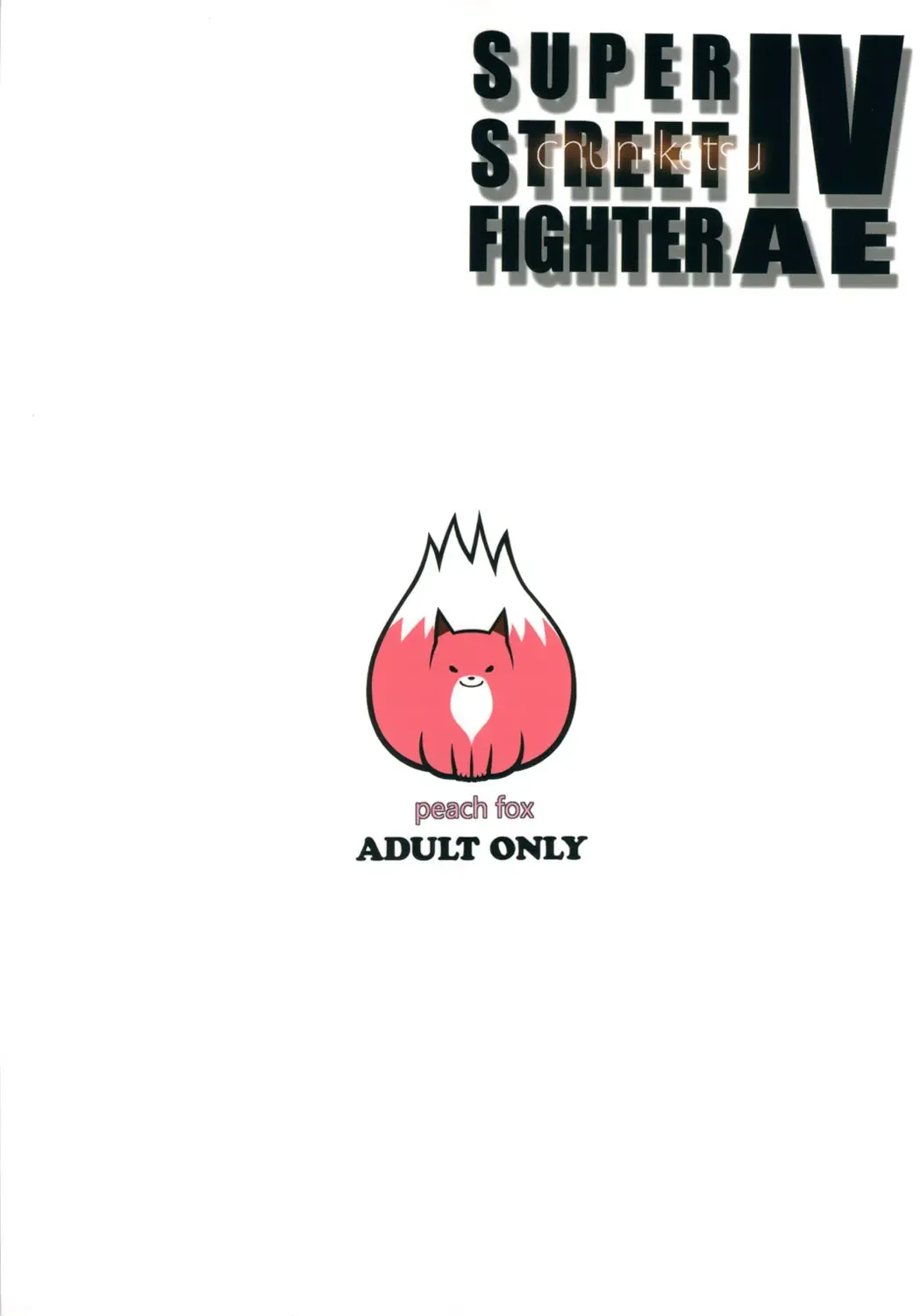 [Kira Hiroyoshi] Chun-Ketsu Fhentai - Page 34