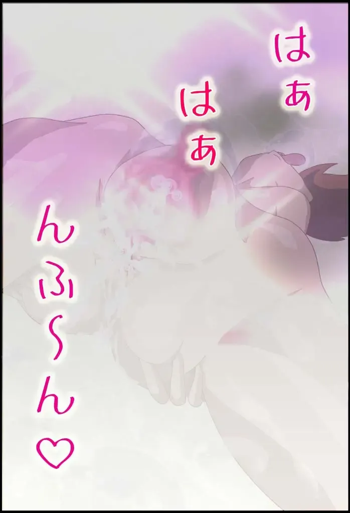 [Hurricane Megu] Karinameshi no Arriecchii Fhentai - Page 23