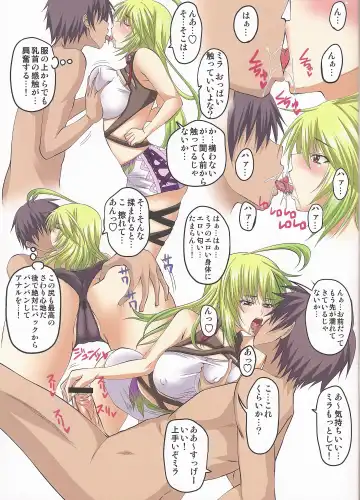 [Arsenal] Oyome-san Series Vol.6 ~ Milla no Wagamama Body de Ano Fukusou toka Mou Sasotteiru to shika Omoenai node Yome ni shita ~ Fhentai - Page 2