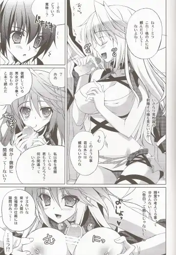 [Hasegawa Yukino] SWEETPOT Fhentai.net - Page 4