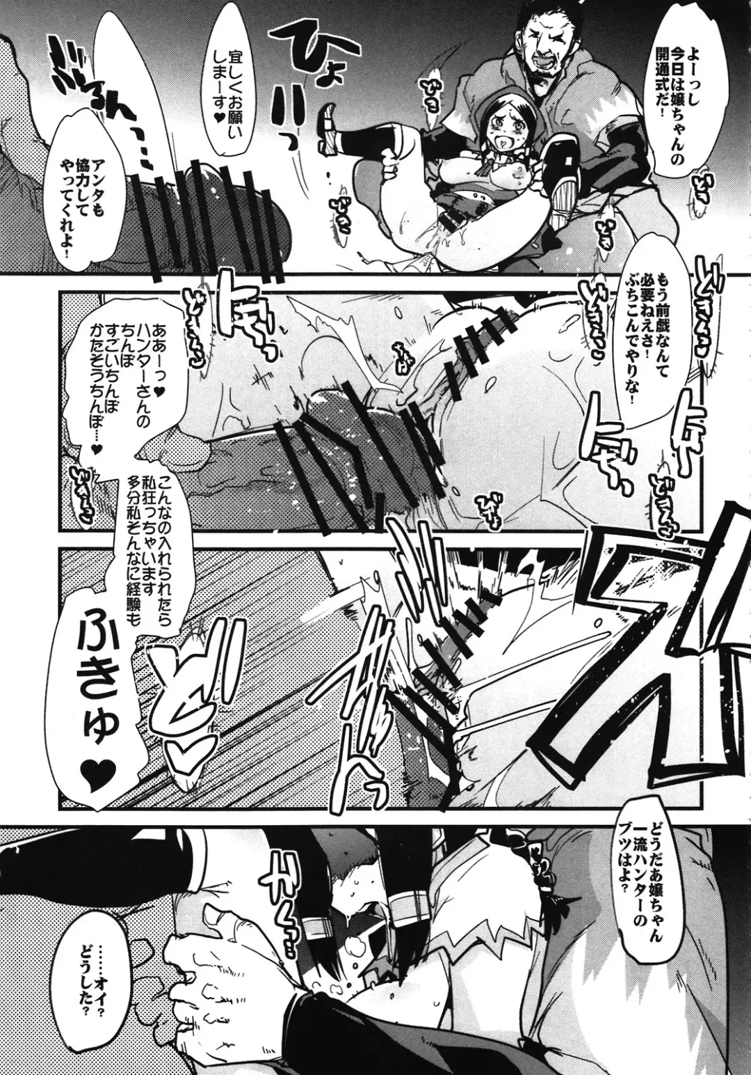 [Uchi-uchi Keyaki] Suteki Kanbanmusume 2 Fhentai - Page 7